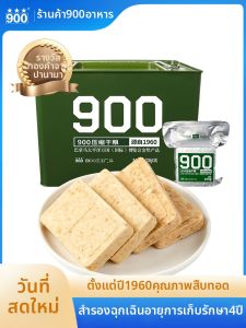 SPECIAL FORCES | High-Energy Emergency Compressed Biscuit 900g