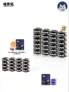 GEWUAN | Rare Meat Source Wet Cat Food