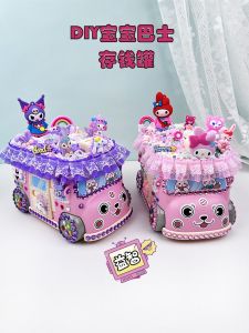 Đồ Chơi DIY Nước Bọt Búp Bê Cho Trẻ Em Đồ Thủ Công Chất Liệu Xe Buýt Xe Tiền Xu Đồ Chơi Giáo Dục Cho Trẻ Em Búp Bê