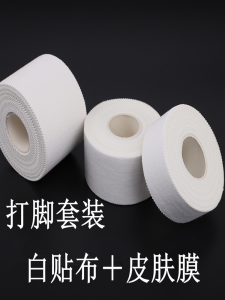 Sports Ankle Support Tape Football Basketball Knee Finger Wrap Fixing White Adhesive Bandage Skin Film Set Exercise Protection