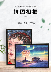 Khung Ảnh Ghép Hình Gỗ Nguyên Khối 1000 Miếng 500 Miếng 300 Miếng Khung Hình Màu Gỗ Tối Đơn Giản Hiện Đại