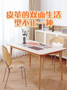 Taplak Meja Tamu Tahan Panas Kulit Aesthetic/Alas Meja Ruang Tamu Premium/Meeting/Ruang dapur/Taplak Meja Makan Anti Air/Noda/Minyak