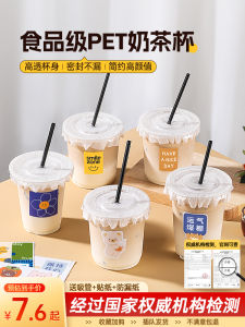 Dùng Một Lần Xuyên Thấu Cốc Nhựa Pet Cho Trà Sữa Cà Phê Và Đồ Uống Có Nắp Đậy Sử Dụng Một Lần Cốc Nước Giải Khát Tự Làm Cà Phê