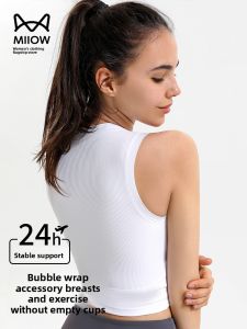 miiow | Yoga Sports Bra Womens Tank Top With Chest Pad Threaded Bottoming Vest Strapless Summer Thin Short Pure Color MiiOW Cat Person