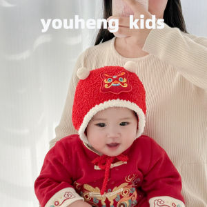 Mũ Len Mùa Đông Cho Bé Gái Mũ Bảo Vệ Tai Màu Đỏ May Mắn Mũ Công Chúa Ấm Áp Cho Bé Gái Mũ Tròn Mềm Mại Thoải Mái Cho Trẻ Em