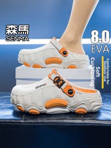 SENMA | Anti-slip Wear-resistant Thick-soled Mens Sandals