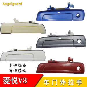 Blue Painted Electrically Conductive Door Pull Handles for Dongfeng V3 Lingye Car Exterior ABS Plated Door Knobs with Installation Support