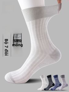 MiiOW | Tất cotton nam MiiOW thoáng khí chống mài mòn co giãn cao dài đến giữa bắp chân màu trắng dùng cho doanh nhân mùa hè