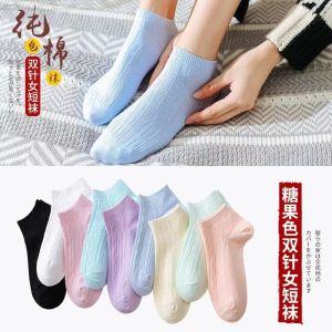Good Quality Women Candy Colour Socks  Korean Fashion