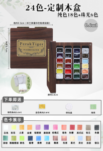 Manicure Solid Watercolor Perk Tiger 36 Color Blooming Painted Pearlescent Watercolor for Nail Beauty Watercolor Plate 48 Color Nail Brush Novice Manicure Set DIY Tool Set Full Set