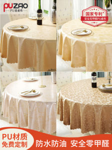 Waterproof Oil-resistant Heat-proof Wash-free round Tablecloth European Style Dining Table Cloth for Home Hotel Restaurant