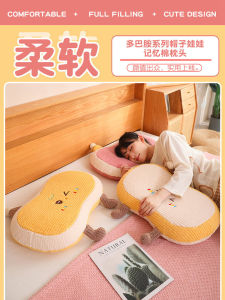 Dopamine Memory Foam Pillow Office Neck Support Sleep Aid Home Use Dormitory Belly Pillow Single Person Nap Pillow