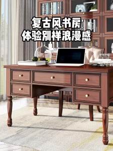 Luxury American Style Study Desk 1.4m