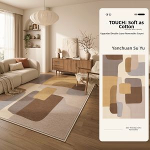 ZHUOYI | Washable Retro Style Carpet