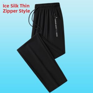 JIFANPAUL | Ice Silk Thin Summer Mens Track Pants
