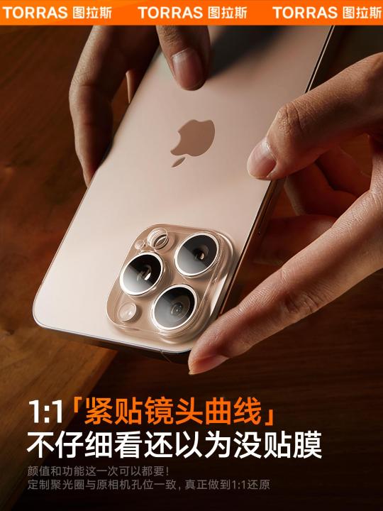 Ốp Lưng Bảo Vệ Toàn Diện Cho Ống Kính Sau iPhone 16 pro Max 15 pro Max 14 plus Torras Tempered Glass Full Cover Anti Dust
