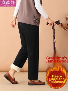 LANXINYU | Thermal Thick Loose Pants