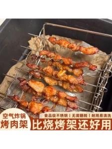 Stainless Steel BBQ Grill Air Fryer Built-In Three-Layer Square Family Home Use Oven Grilling Skewers Kitchen Cooking Tools