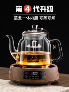 2024 New Thickened High-Temperature Resistant Electric Ceramic Stove Tea Set Small Size Steaming And Cooking Integrated Tea Pot for Home Use