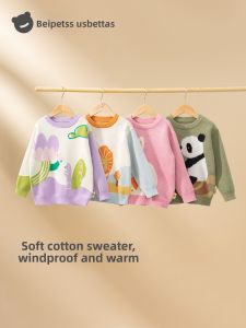 Usbettas | Versatile Stylish Childrens Cotton Knitwear