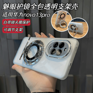 Huawei Nova13 pro Magnetic Absorption Soft Silicone Case with Lens Film Transparent Full Cover Anti-Fall Couple Style Simple High Quality Protective Cover