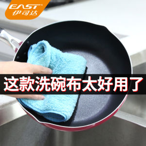 East Multi-Purpose Kitchen Cleaning Cloth Absorbent Dishwashing Cloth Home Use Durable Scrubbing Towel Household Tool