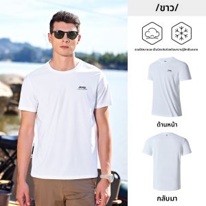 จี๊ป | เสื้อยืดคอตตอนแขนสั้นผ้าไหมน้ำแข็งสำหรับผู้ชาย Jeep Outdoor Running Sport เสื้อผ้ากีฬาแบบลำลองแห้งเร็ว ระบายอากาศได้ดี ทนทานต่อการสึกหรอ