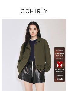 Ochirly Casual Loose Shoulder Zipper Womens Jacket Four-Sided Elastic Street Style Autumn Winter Fashion Outerwear