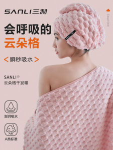Thickened Three Benefits Quick Dry Hair Cap Womens New 2023 Towel Head Wrap Shampoo Bath Cap Home Fabric Hair Towel