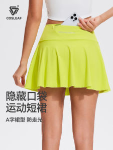 Váy Ngắn Thể Thao Nữ Có Túi Khóa Kéo Cạp Cao Co Giãn Cao Váy Ngắn Thể Thao Chạy Bộ Yoga Chống Ánh Sáng