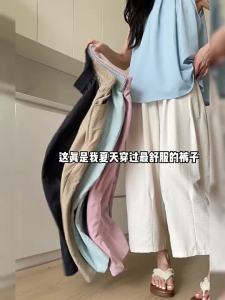 YAYANGREN | Nine-Foot Balloon Pants Women Summer Thin Ice Silk Loose Wide Leg High Waist Drapey Loose Fit Korean Style Polyester Fiber