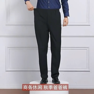 Quần Tây Nam Trung Niên Cao Cấp - Lưng Thun Co Giãn - Ống Suông Rộng - Vải Không Nhăn Chống Bụi (131)