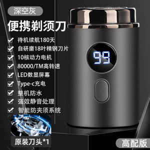 Máy Tỉa Râu Điện Mini Di Động Cho Nam Máy Cạo Râu Cầm Tay 2025 Thiết Bị Làm Đẹp Nam Mới Máy Cạo Râu Bằng Thép Không Gỉ