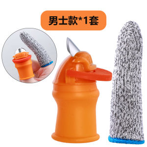 Garlic Peeler Tool Kitchen Gadget Garlic Head Peeling Machine Finger Peel Tool Onion Peeler Tool Vegetable Harvesting Thumb Knife