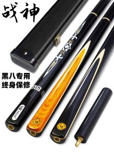 Integrated And Detachable Snooker Billiard Cue Stick Chinese Eight Ball Mid-Head White Wax Wood for Pool Table Sports Fitness
