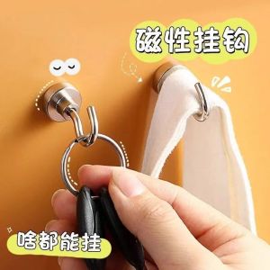 Magnetic Wall Hook No Drilling Key Refrigerator Magnet No Trace Creative Door Backward Iron Absorption Adhesive Hook