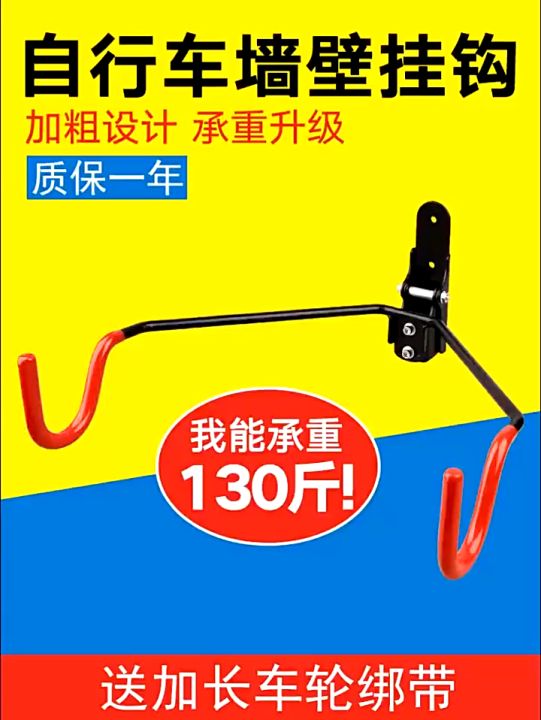 Bike wall hanger MTB Road Bike Rack Foldable Bicycle Wall Hook MTB Road