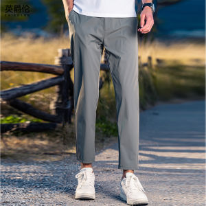 Enjeolon | Lightweight Quick-Drying Ice Silk Casual Nine-Tenths Pants