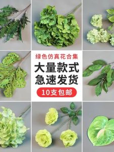 Green  Leaf Floral Decoration Outdoor Wedding Decoration Props Silk Simulation Flower Branch for Festive Gifts