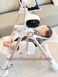 เก้าอี้ทานอาหารเด็ก เก้าอี้ทานอาหารเด็กอเนกประสงค์ เก้าอี้ทานอาหารพับได้ บลูทูธ รีโมต ไฟฟ้า มีล้อและถาดทานอาหาร ชุดเก้าอี้ทานอาหารอเนกประสงค์ครบชุด