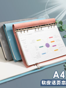 Sổ Ghi Chép Bản Đồ Tư Duy Sổ Ghi Chép Da Mềm Dày A4 Sổ Ghi Chép Trang Rời Ô Lưới Học Tập Lật Lên Đơn Giản