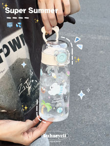 Original Summer Beach Blue Swimming Ring Dog Large Capacity Straw Cute Covered Anti-Fall Plastic Water Cup Handheld Style