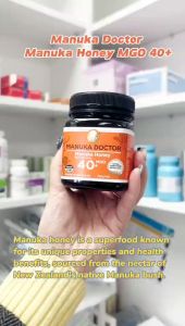 Manuka Doctor MGO40+ Multifloral Manuka Honey 250g (NEW PACKAGING 2028)