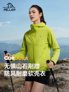 Pelliot Wind Shield LT CORDURA Outdoor Windproof Breathable Casual Sports Womens Jacket Nylon Polyester Zipper Hat