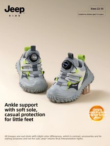 Jeep | Soft and Breathable Toddler Walking Shoes Fall Sneakers