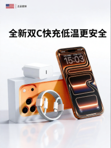 Divi | Apple Fast Charging Cable Charger 2m