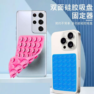 Strong Double-Sided Silicone Suction Cup Fixator Thickened No-Punching Multi-Function Anti-Slip Small Suction Cup Glue Tool