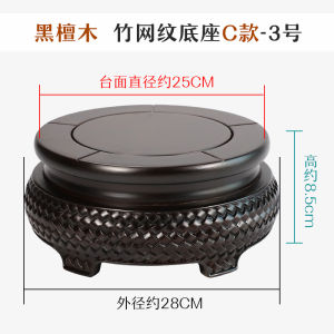 Red Wood Base round Tray Stand Elevating Pad Artistic Stone Figurine Buddha Statue Stone Incense Burner Flower Vase Home Decor