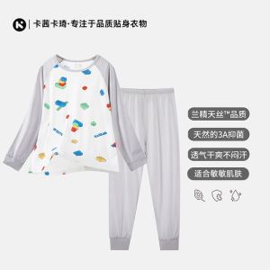 Cascallique Childrens Sleepwear Long Sleeve Modal Home Clothes Set Breathable Moisture Wicking Autumn Winter Kids Clothing