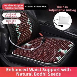 Breathable Adjustable Airbag Lumbar Support Cushion for Car